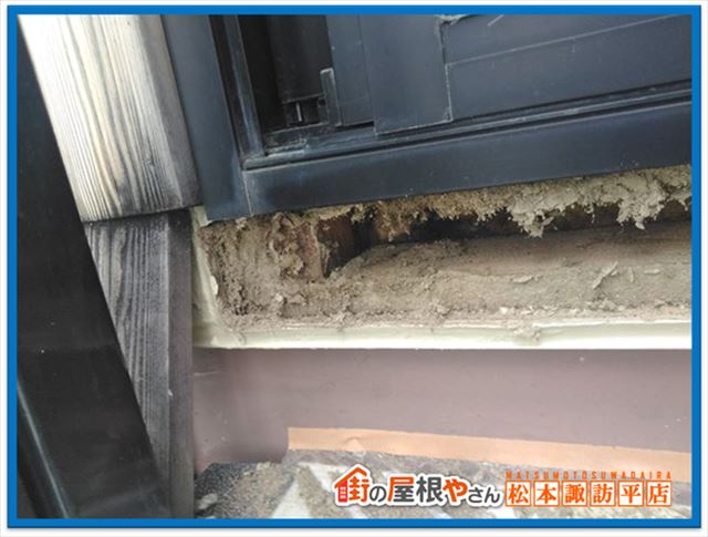 安曇野市アパート雨漏り補修　サッシ下壁解体